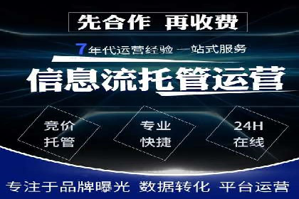 百度推广优化，实战案例展示