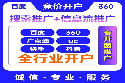 关键词布局技巧：SEM运营成功案例解析